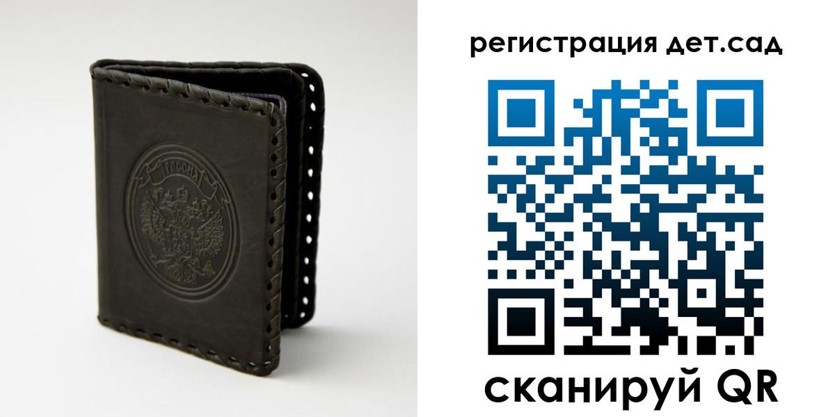 найти адрес прописки в Харабали