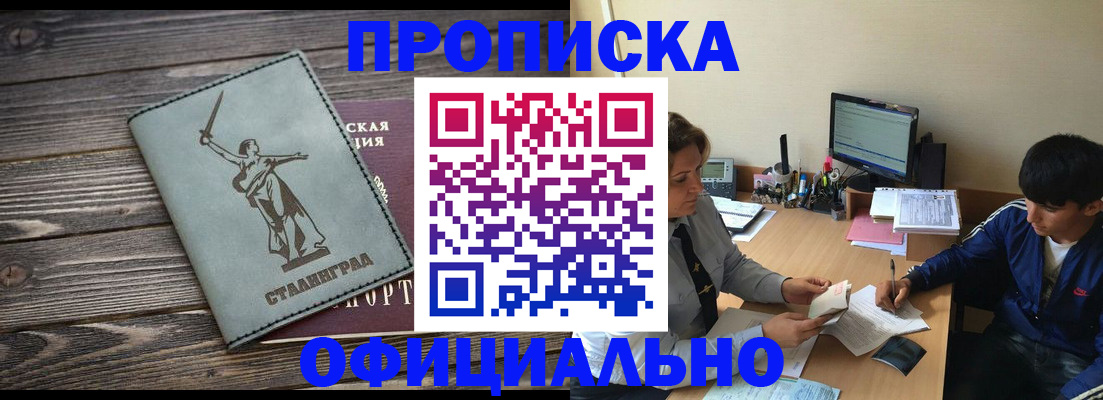 форма 3 в Харабали